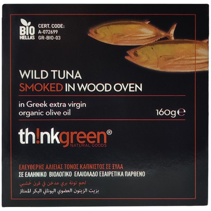 Пушена риба тон в био маслиново масло 160г