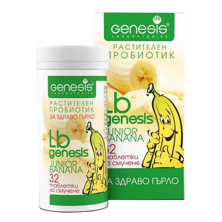 Растителен пробиотик за гърло с банан 32 таблетки